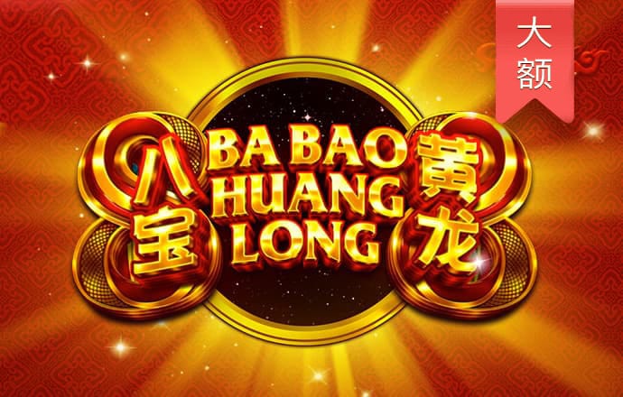 久发365电子游戏网站