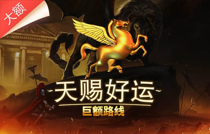 金博体育平台app下载