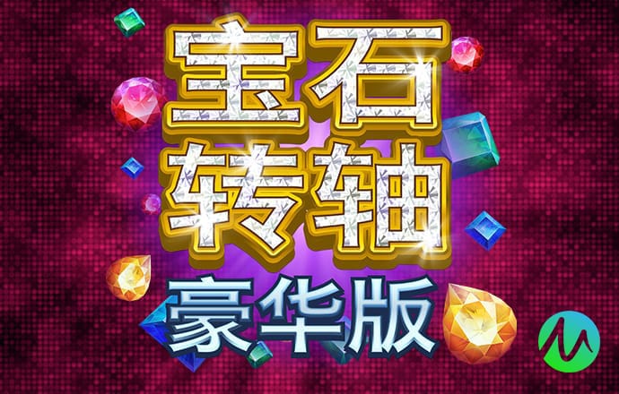 爱赢体育官网网页